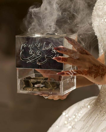 مبخره عروسه بالاسم