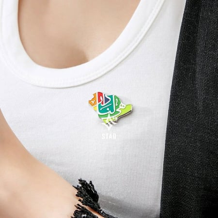 بروشات اليوم الوطني