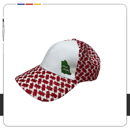 كاب بتصميم مميز