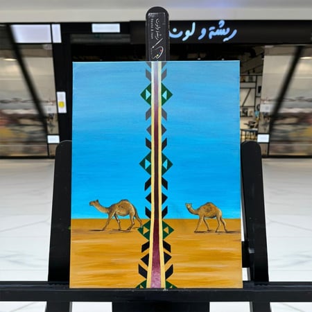 لوحة بالنقش النجدي لجملين