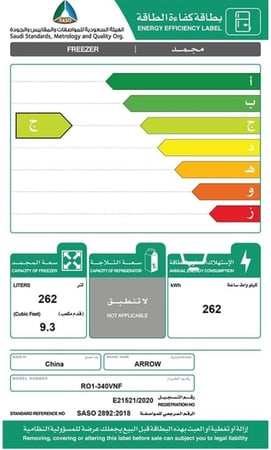 فريزر نوفروست عمودي من ارو بباب واحد، بلون فضي، مقاس 9.35 قدم مكعب، سعة 265 لتر، موديل RO1-340VNF
