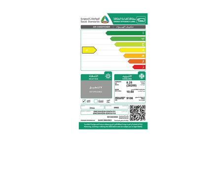 مكيف سبليت جري أي ماكس 30بارد 28200وحدهGWC30AVEXH-D3NTA1F_AIMAX