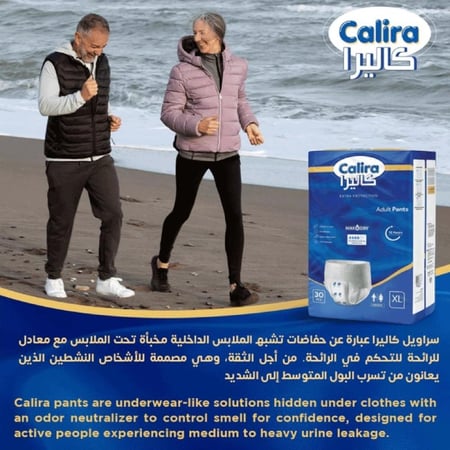 كاليرا حفايض لكبار السن 30 حفاض ( XL )