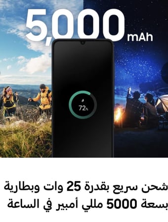 سامسونج جالكسي A06 بسعة 128 جيجا و 4 جي رام متعدد الألوان مع تصميم عصر