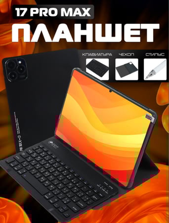 تابلت 5G CCIT Tab 17 PRO MAX شاشة 11 انش - ذاكرة