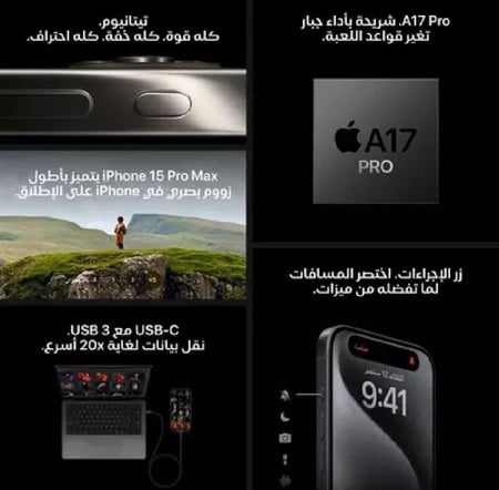 ايفون 11 بسعة 128GB ودعم G4 لأداء استثنائي مع شاشة Retina كاميرا عالي
