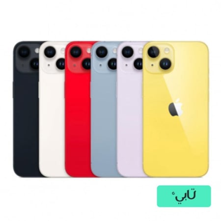 ايفون 14 بلس 128 جيجا