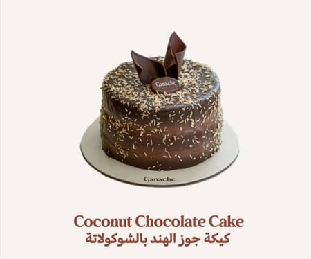 بوكس الورد مع الكيك و السلسال من اختيارك