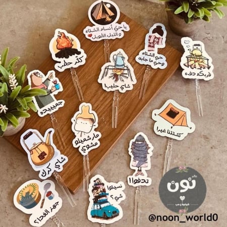 12 تغريسة شتوية للحلا و الموالح