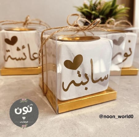 ميني مبخرة بالاسم