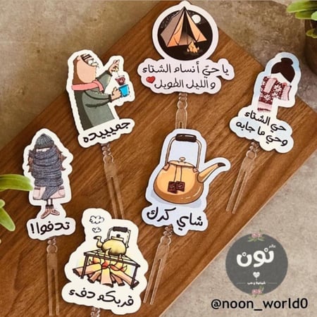 12 تغريسة شتوية للحلا و الموالح