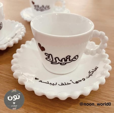 فنجان قهوة تركية مع صحن