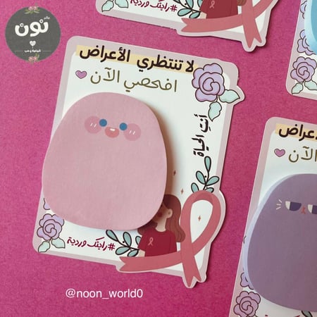 توزيعات نوت لاصق أكتوبر الوردي