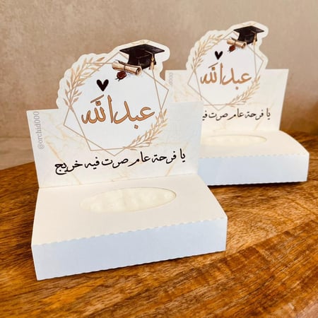 6 ميني مناديل تخرج