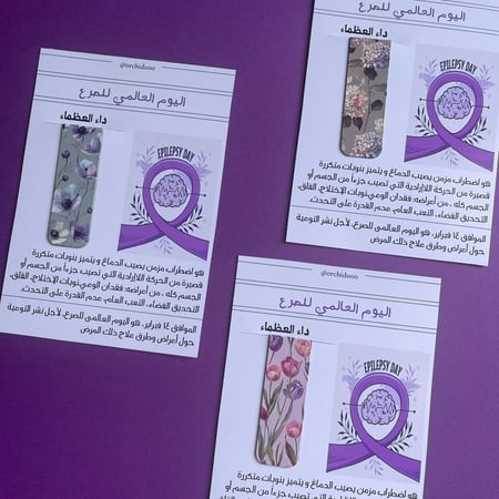 توزيعات جريدة بثيم حسب الطلب