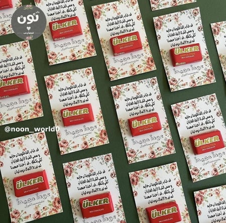 توزيعات كروت أولكر