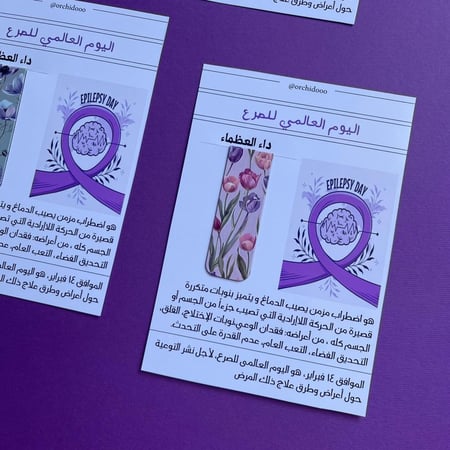 توزيعات جريدة بثيم حسب الطلب