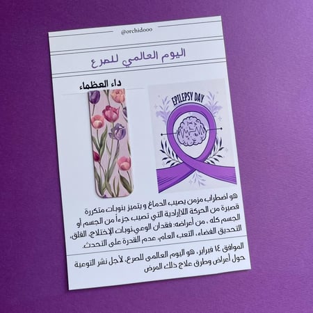 توزيعات جريدة بثيم حسب الطلب