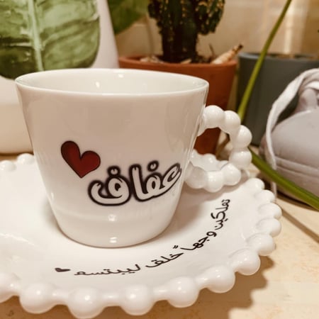 فنجان قهوة تركية مع صحن