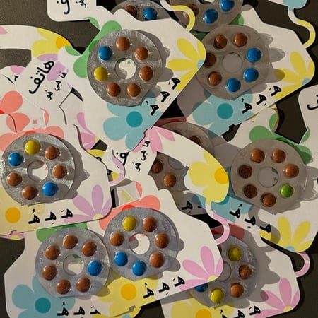 بوكس تفعيل حرف الهاء ١٥ حبه