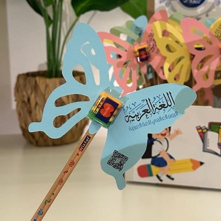 بوكس ١٥ حبه فراشة اللغة العربيه