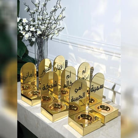 العرض الذهبي 8 مباخر بالإسم