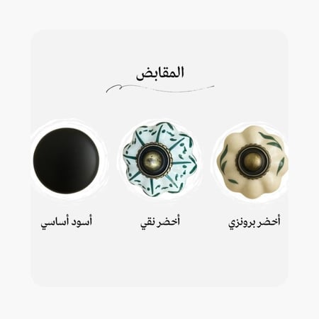 ركن قهوة | سمر