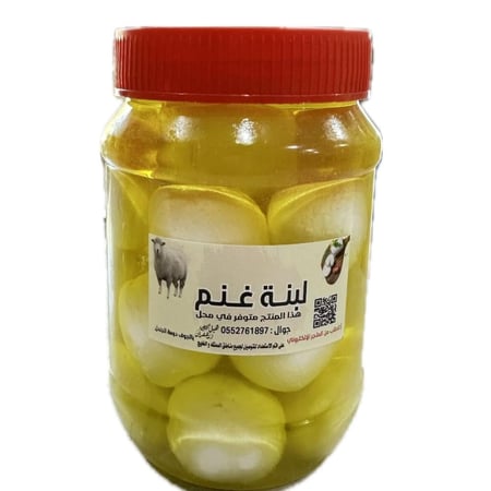 لبنه مكوره غنم وزن 500 جرام