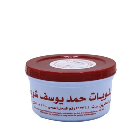 حلوى بحريني مكسرات 1 كيلو