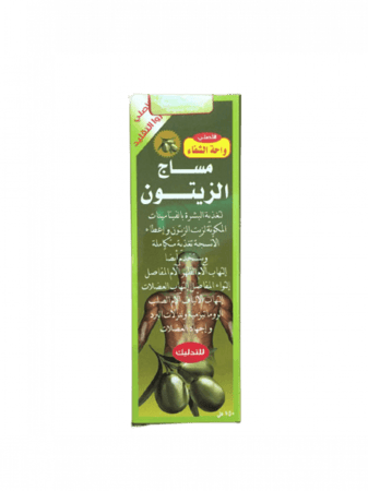 منتج  كريم مساج بزيت الزيتون