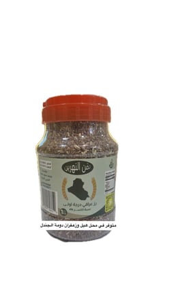 تمن النهرين 1 كيلو