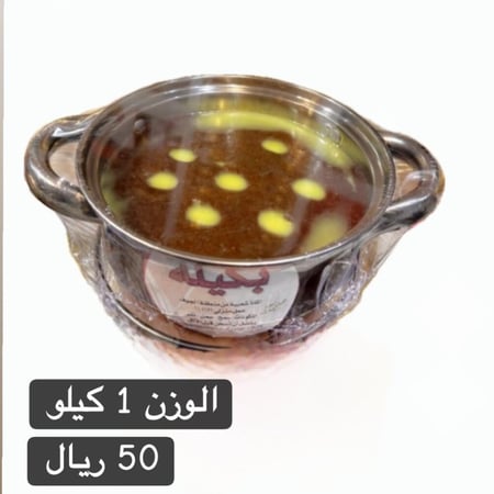 بكيله بالسمح