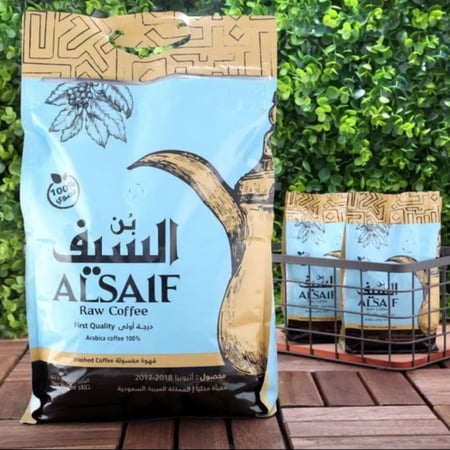 قهوة السيف العربيه وزن 5 كيلو
