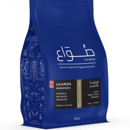 محمصة صواع-اوغندا ماناناسي اسبريسو 250 جرام