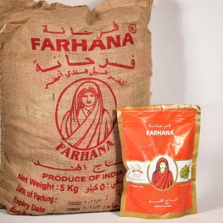 هيل فرحانه هندي 250 جرام