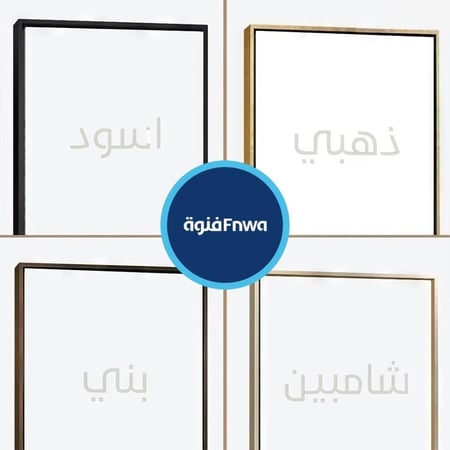 لوحة كانفس آية الكرسي