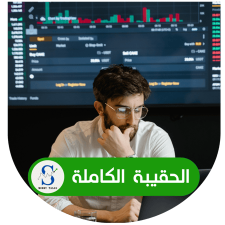 حقيبة الورش