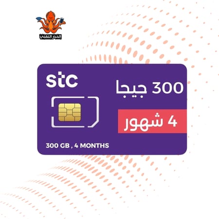 "كاش" شريحة كويك نت STC، جيجا 300 4 اشهر
