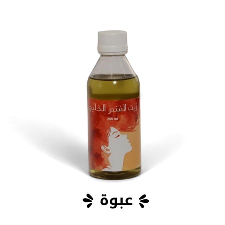 زيت لافندر الخليج - عبوة