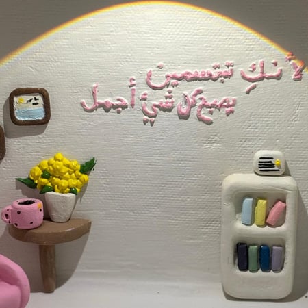 الكتابة البارزة ع المنتجات