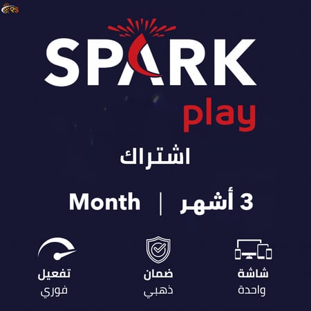 اشتراك سبارك بلاي | Spark Play لمدة 3 أشهر