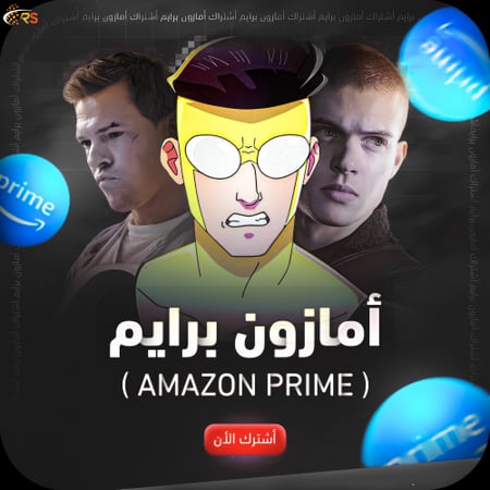 اشتراك برايم فيديو أمازون لمدة شهر