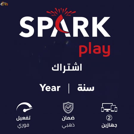 اشتراك سبارك بلاي | Spark Play لمدة 12 شهر جهازين
