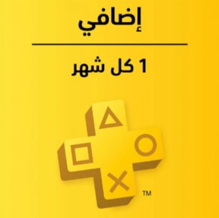 سوني بلس الإضافي لمدة شهر