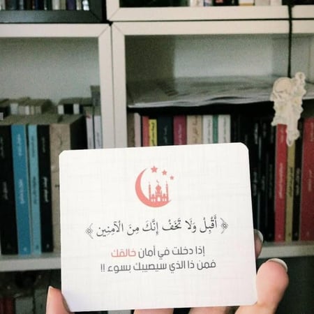 كروت تأملات قرآنية
