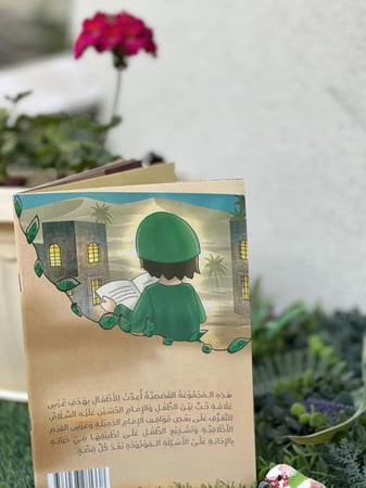 عرض يوم التأسيس