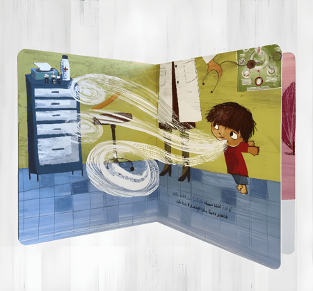 هل تخاف الذهاب إلى الطبيب