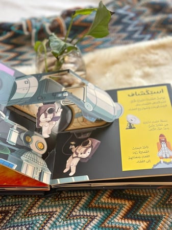 النظام الشمسي