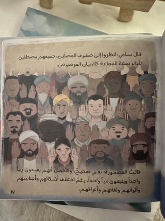 مدينة الأخلاق