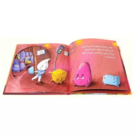 ازدحام سكري